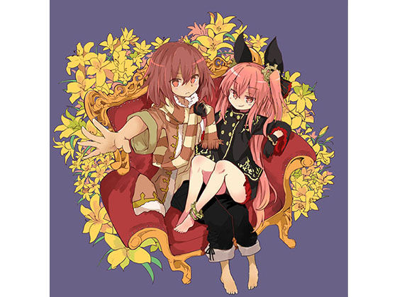 記憶の花、夢綴り、散りゆく世界の終点で -episode2-