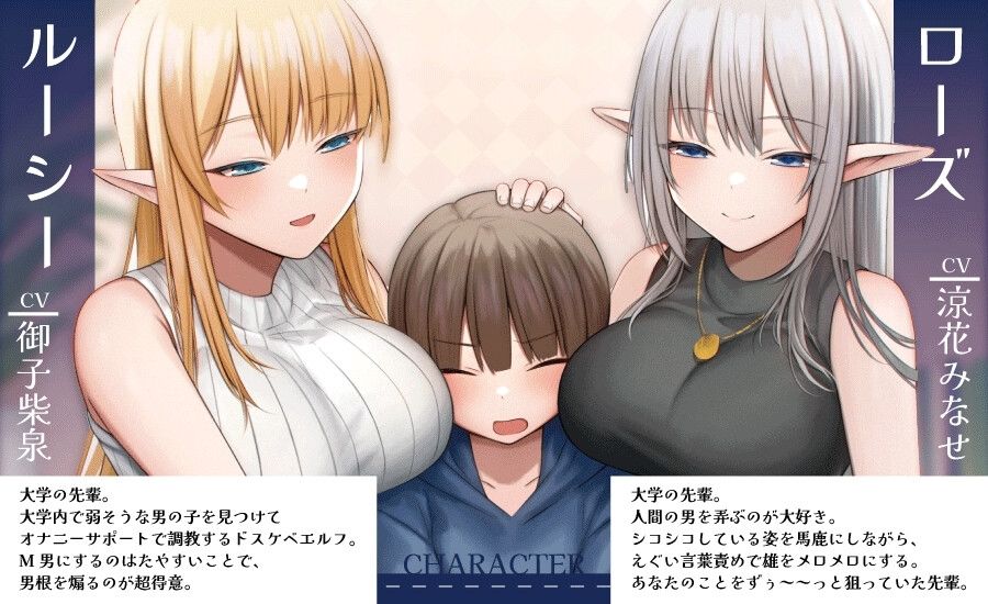 おちんちんをダメダメにすることが得意なエルフの射精我慢 本能的に興奮しちゃう魅惑のピストン音 オナニー