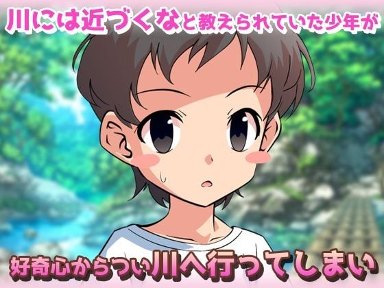 モンスター娘〜精通したばかりのショタが大好物のスライムお姉さん！〜オナニー用ミニゲーム