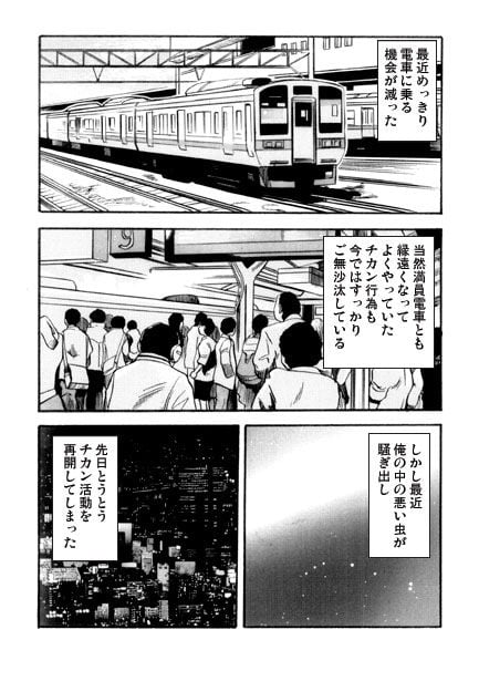 ロードワーク