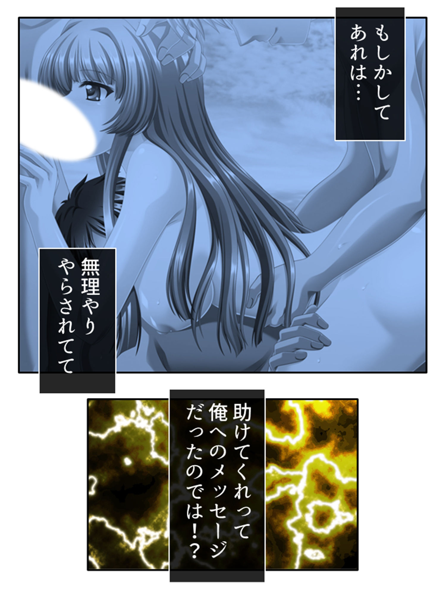 なんの変哲もないジュースで彼女が俺の言いなりに！？ 4巻