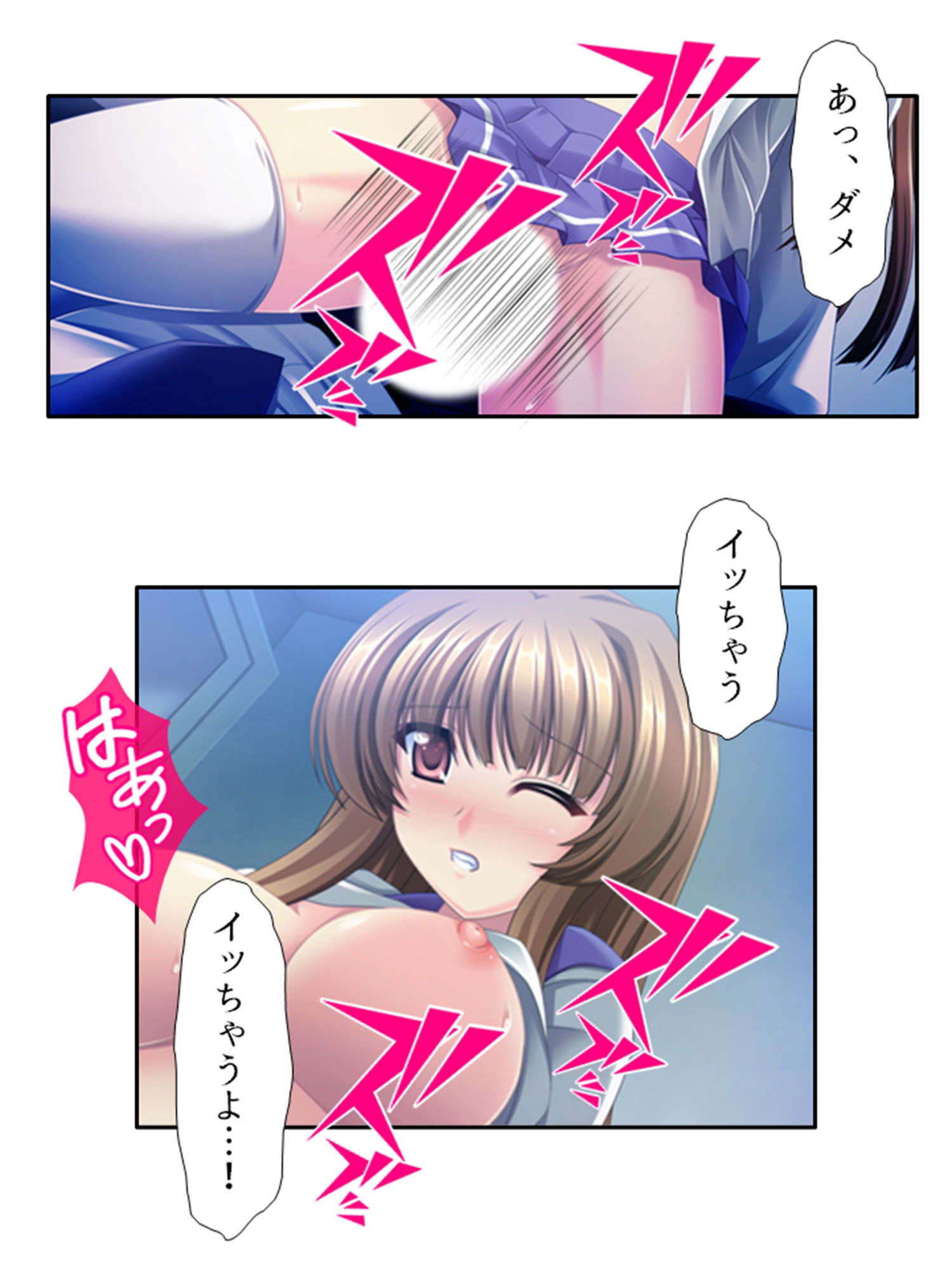 なんの変哲もないジュースで彼女が俺の言いなりに！？ 4巻