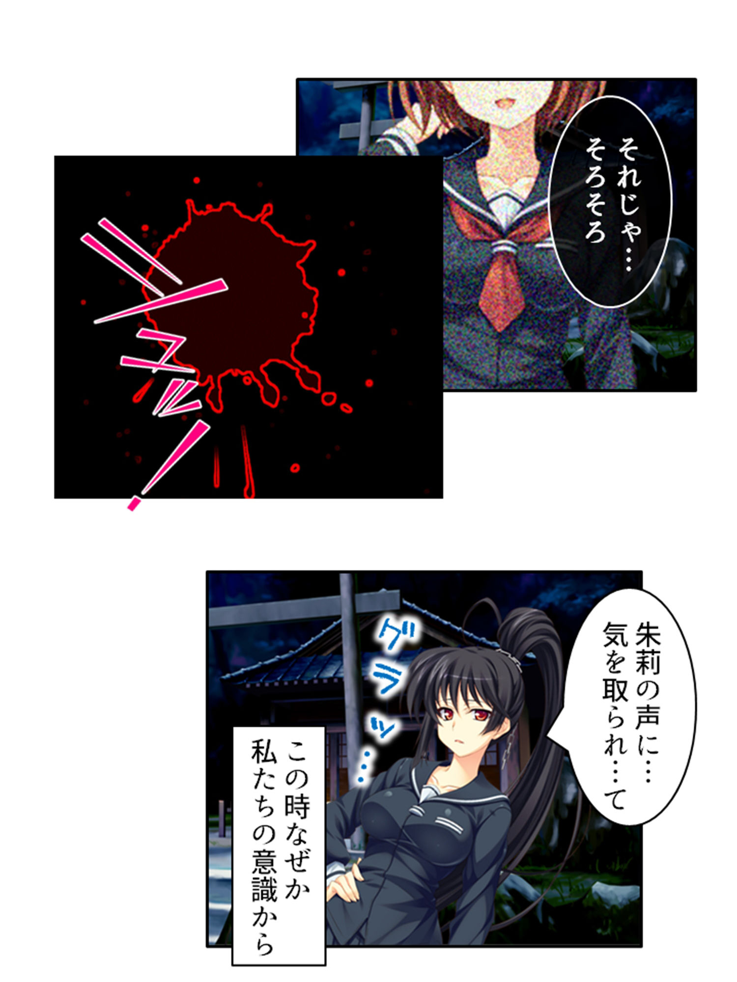 嬲られ開発！退魔師は触手エッチで性を知る！？ 4巻