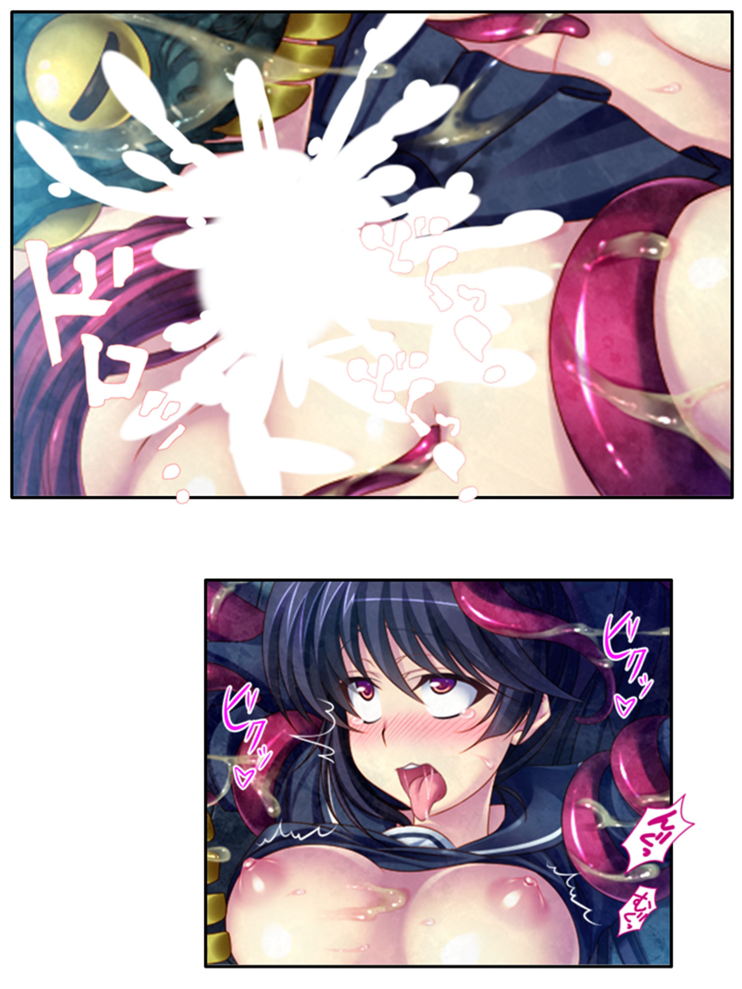 嬲られ開発！退魔師は触手エッチで性を知る！？ 4巻