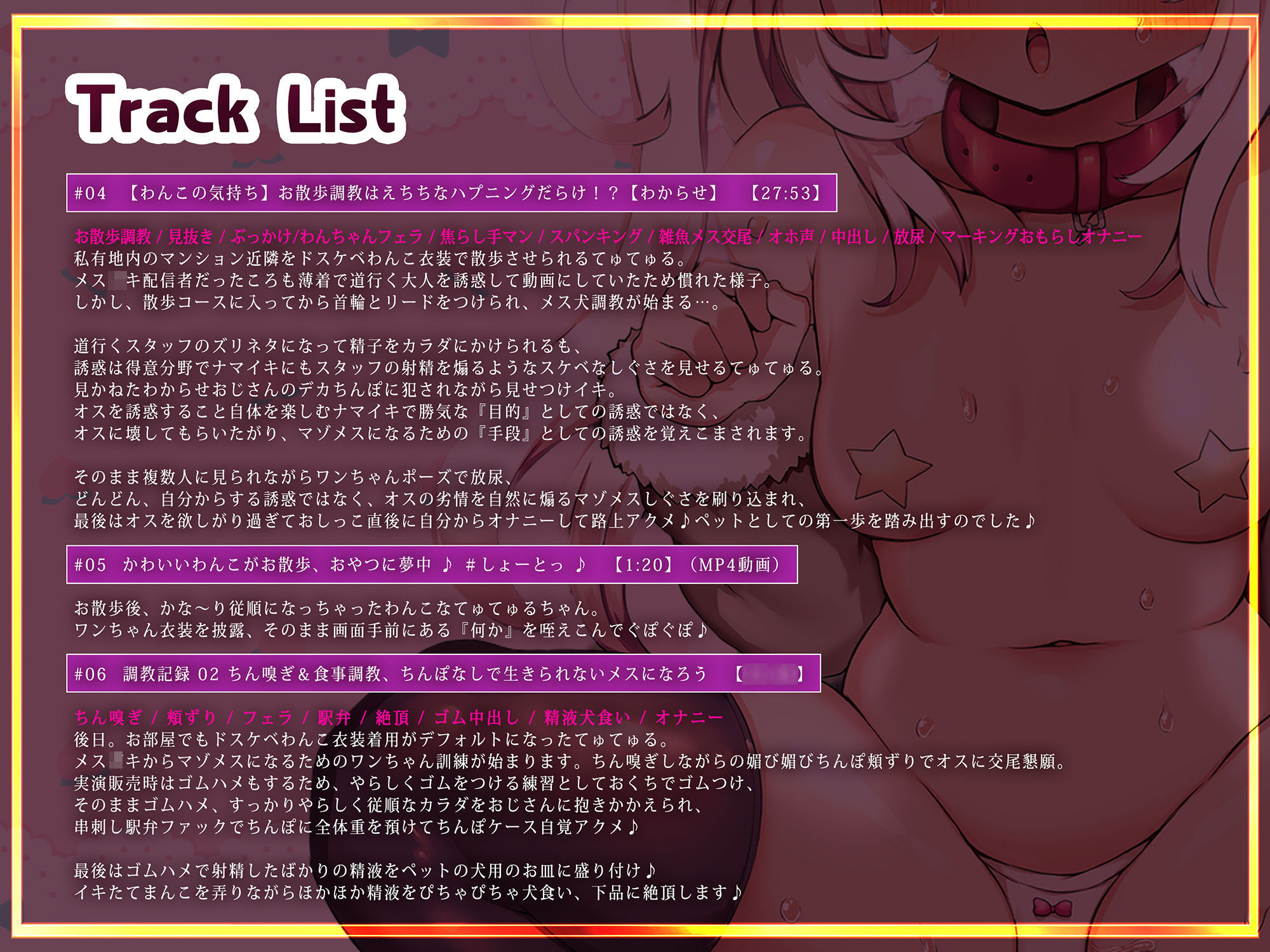 【KU100すぎ注意】メス〇キ配信者さん、ドスケベマゾ〇キわんこ化調教で立派な雑魚メスに！裏ペットショップで交尾見せつけ実演販売される様子がえちち過ぎて勃起止まらんwww