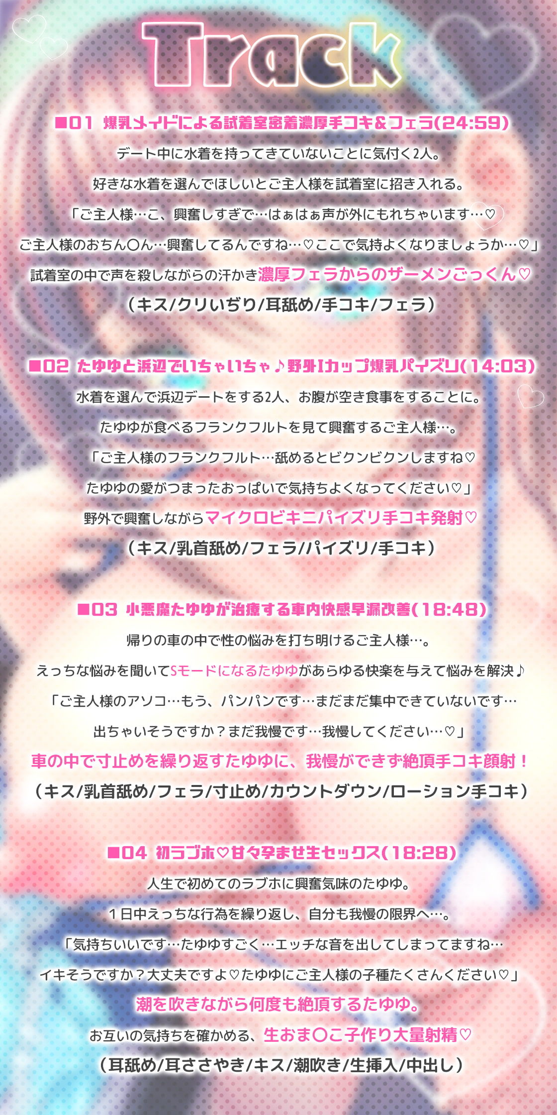 【KU100/パイズリ早漏改善】メイドカフェの巨乳アイドルキャストが夏の特別ご奉仕!【海の浜辺でいちゃらぶ汗だく交尾】