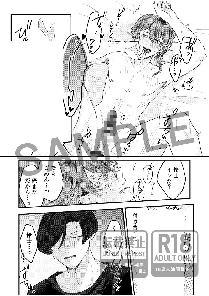 此処で待っている。