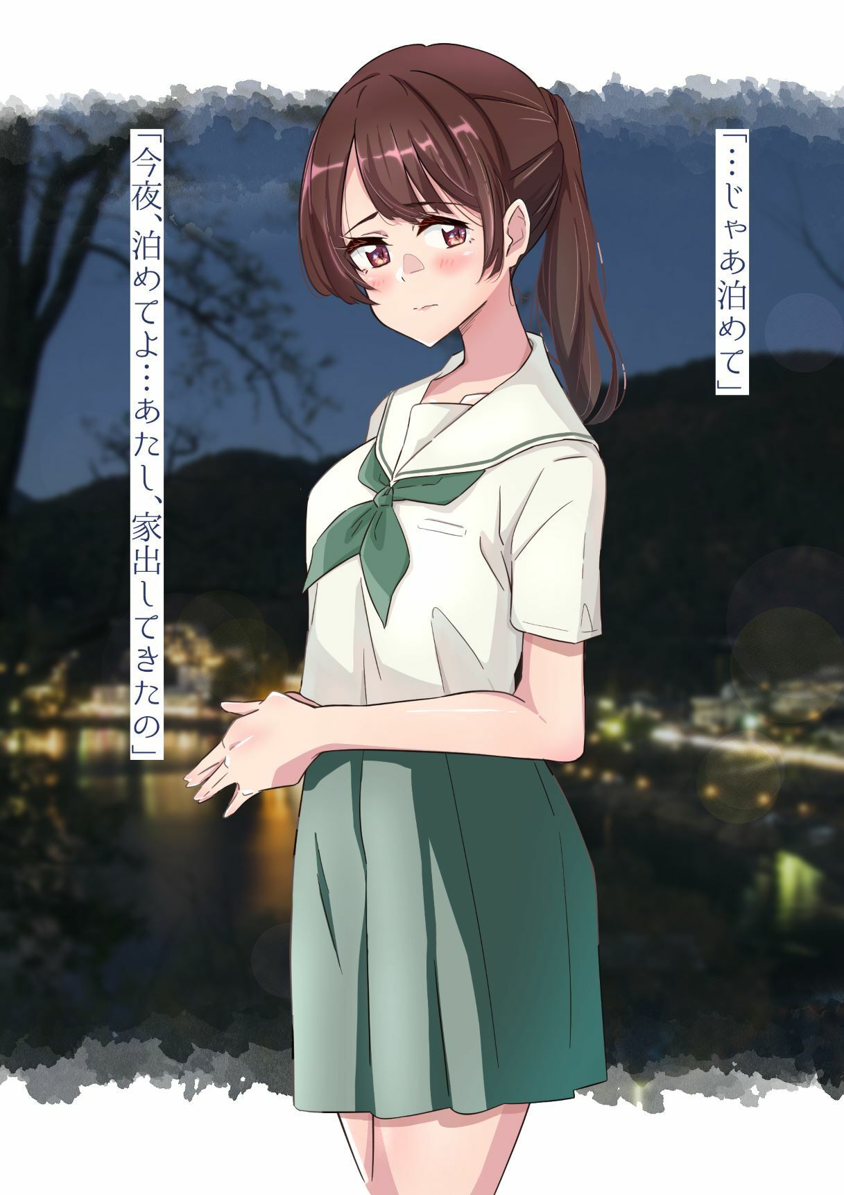 かつて、青く光っていたもの。