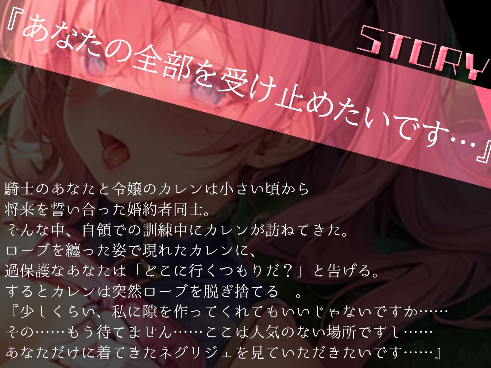 （その……もう待てません♪）人気のない場所で、でろ甘青姦初セックス