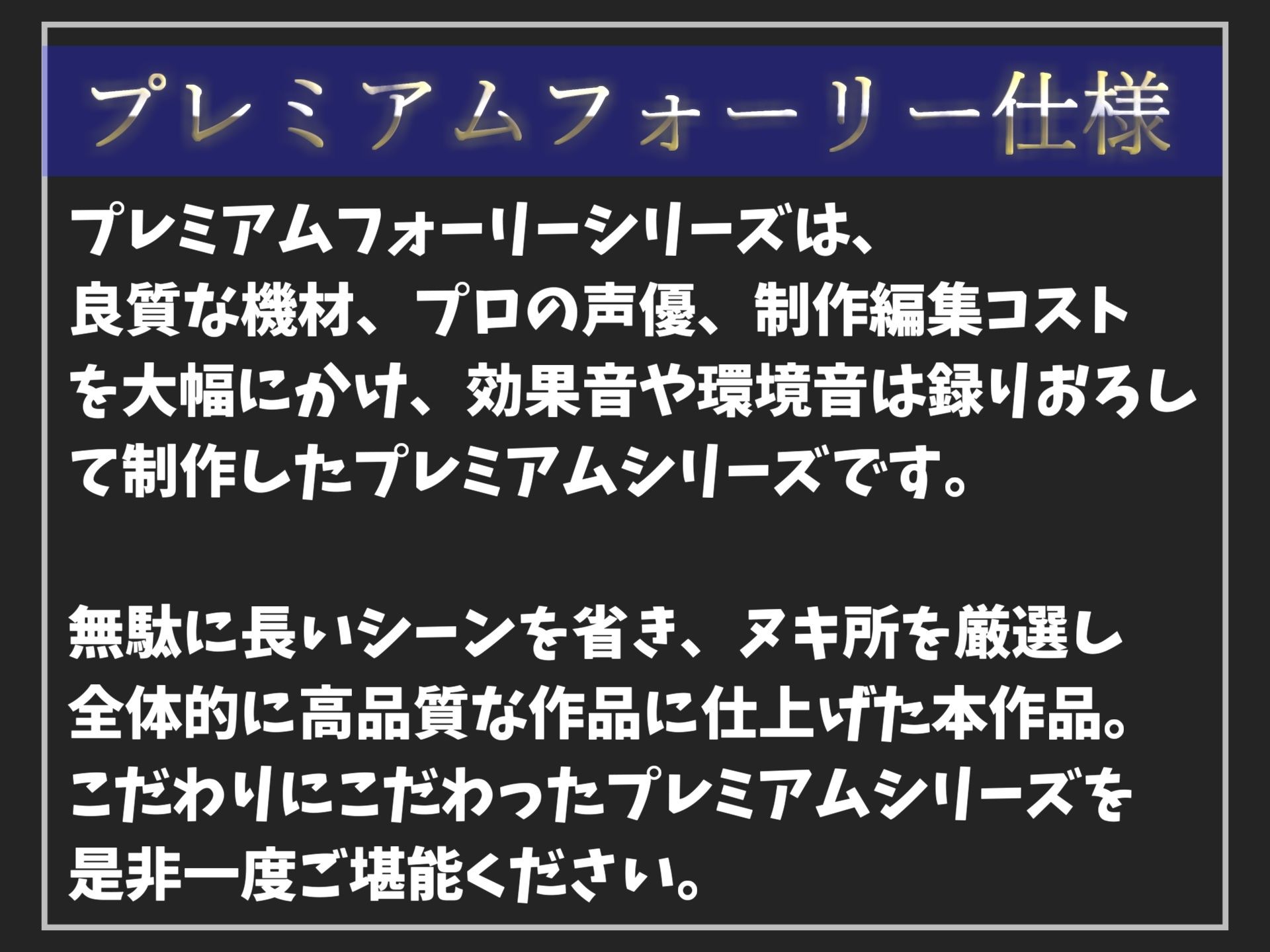 【豪華特典複数あり】【催●調教】SMクラブの年下ロリ系淫乱痴女のふたなりち●ぽで、気が狂うまでアナルを犯●れ奥さんの前で四つん這いのままオナニー指示＆アナル調教で奴●ち●ぽ宣言