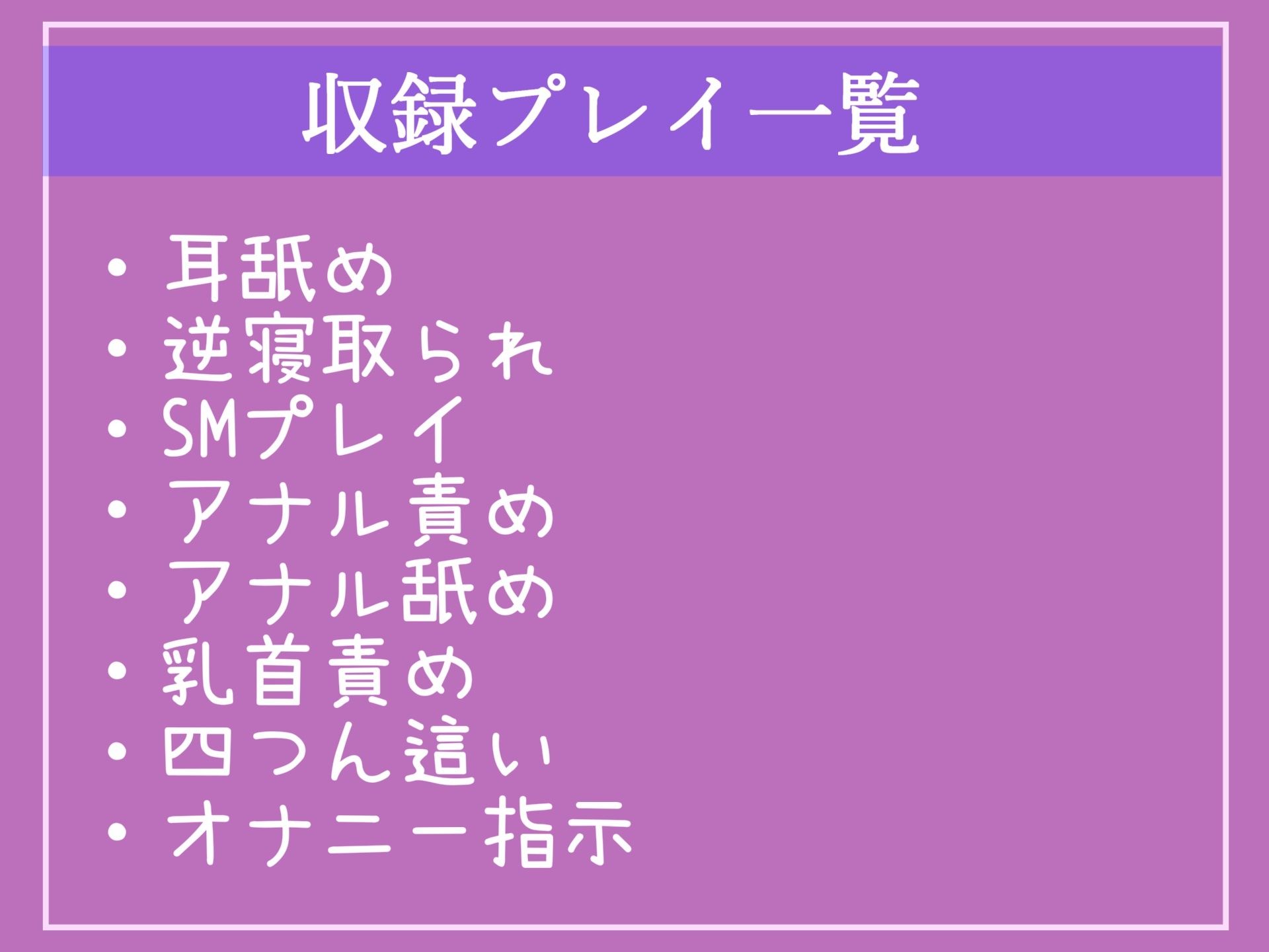 【豪華特典複数あり】【催●調教】SMクラブの年下ロリ系淫乱痴女のふたなりち●ぽで、気が狂うまでアナルを犯●れ奥さんの前で四つん這いのままオナニー指示＆アナル調教で奴●ち●ぽ宣言