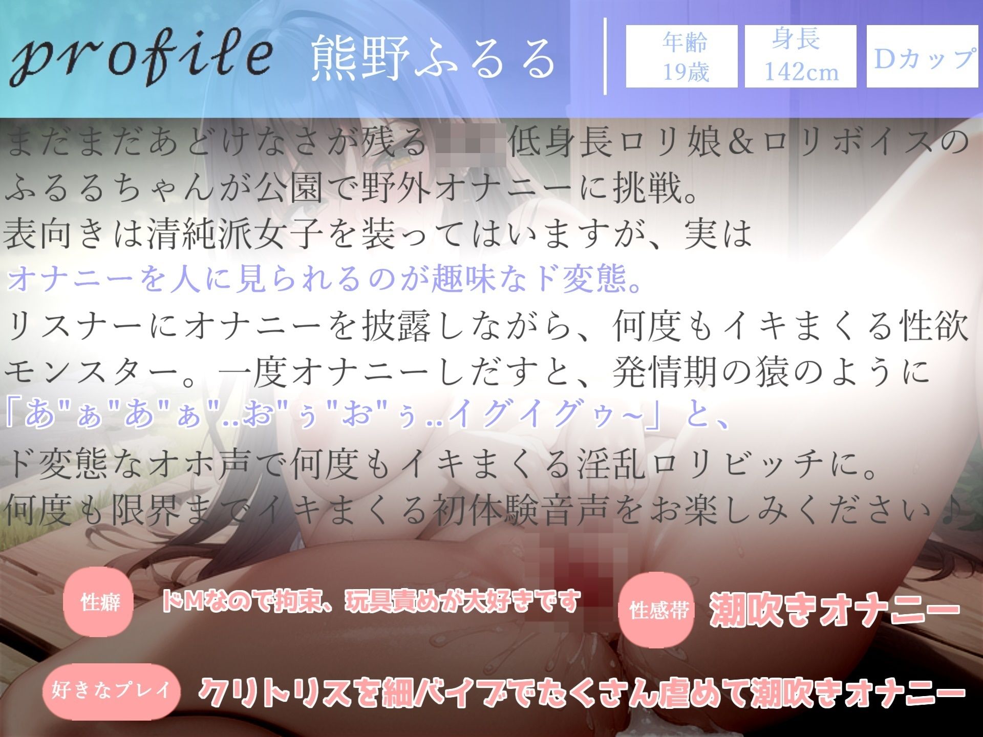 【豪華特典複数あり】 3時間30越え♪ 良作選抜♪ガチ実演コンプリートパックVol.1 5本まとめ売りセット【熊野ふるる 胡蝶りん きらつらら 愛沢はづき】