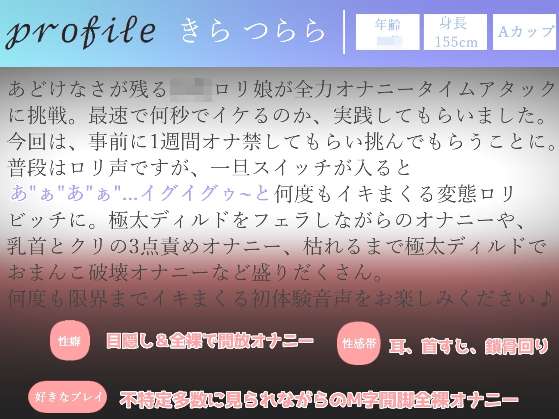 【豪華特典複数あり】 3時間30越え♪ 良作選抜♪ガチ実演コンプリートパックVol.1 5本まとめ売りセット【熊野ふるる 胡蝶りん きらつらら 愛沢はづき】