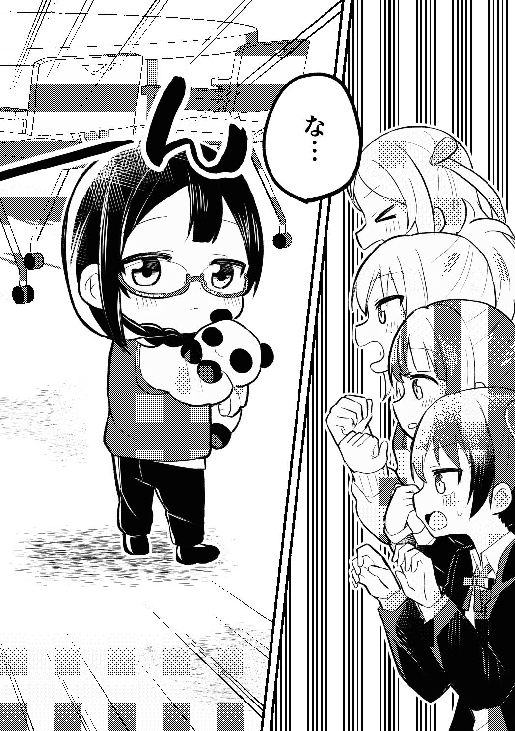 N!N!N!