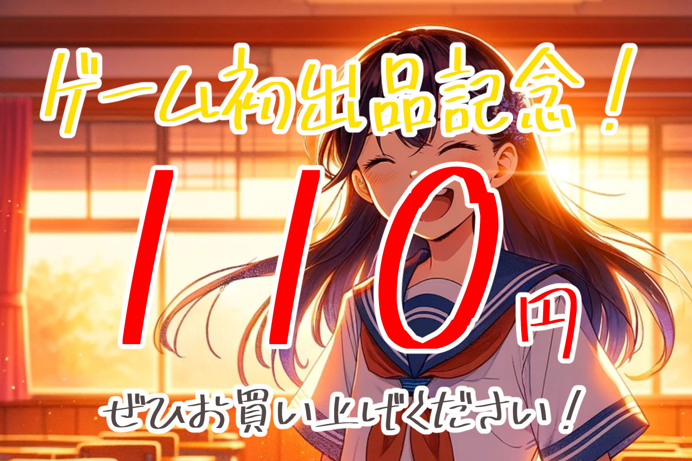 兄弟児〜ひまわりのような君に〜