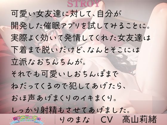 催●ふたなり感度2000倍どエロ中出し