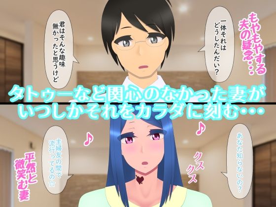 お前の奥さんナンパしたらめっちゃチョロかったぜ