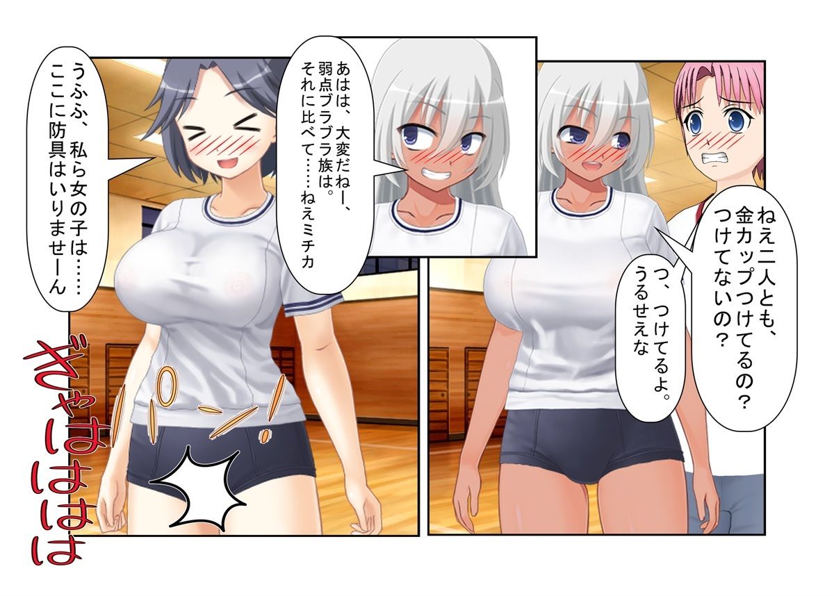 『純愛護身教室』愛のために強さを見せる! 少年は惚れた女の家の護身術教室で女たちに金的を蹴られる 【金蹴り・去勢・玉潰し】