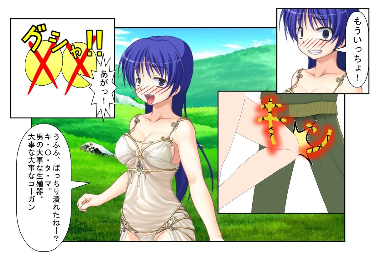 『金的負け巨根ショタヒーロー』最強ヒーローでも色仕掛け+金的には敵わない!? ヒーローの少年がクラスの女子や女戦闘員、組織のお姉ちゃんらの金的にのた打ち回る!