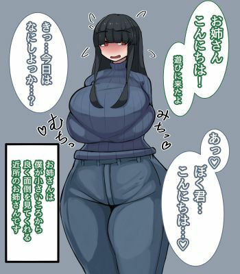 相思相暗示〜両片思いの暗示かけあい〜