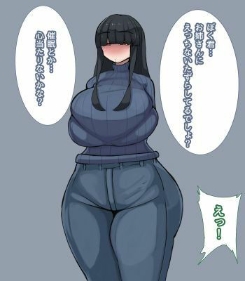 相思相暗示〜両片思いの暗示かけあい〜