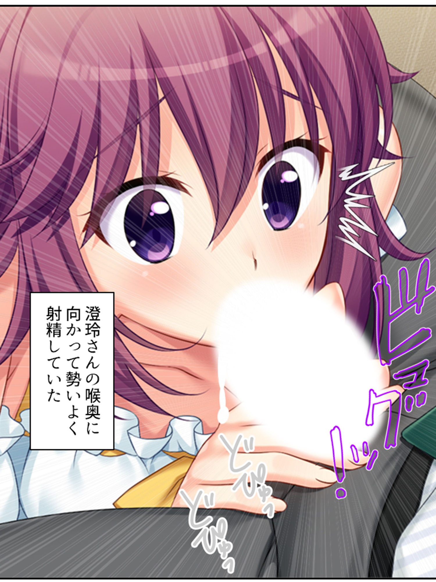 隣の部屋に住む同僚妻は欲求不満で寝取られ希望！？ 1巻