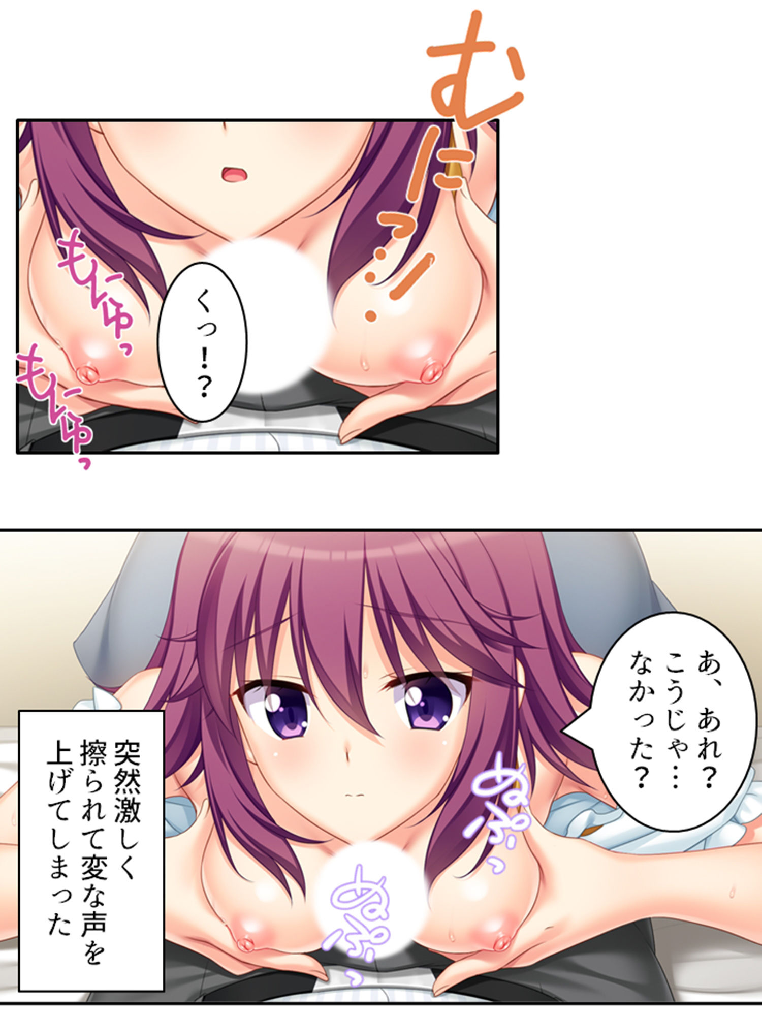 隣の部屋に住む同僚妻は欲求不満で寝取られ希望！？ 1巻