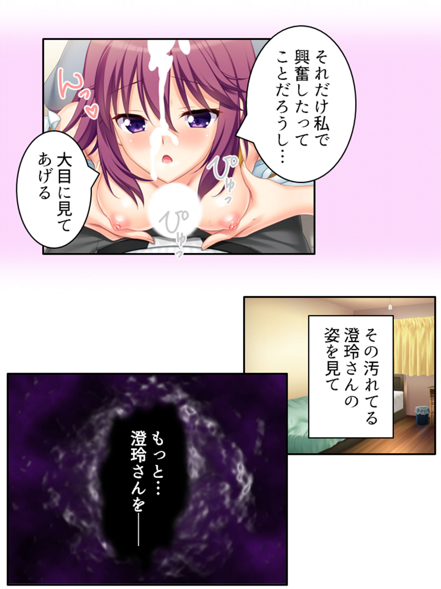 隣の部屋に住む同僚妻は欲求不満で寝取られ希望！？ 1巻