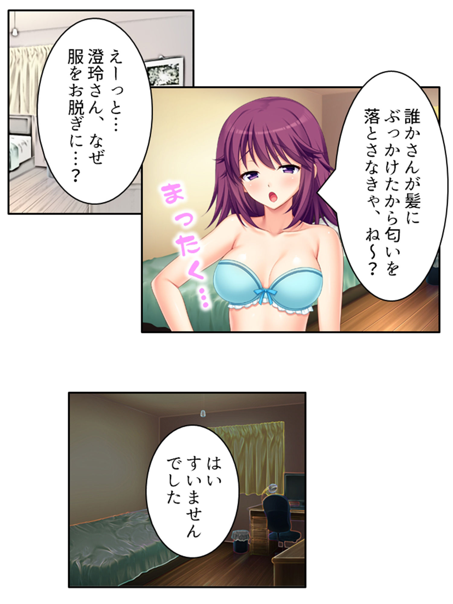 隣の部屋に住む同僚妻は欲求不満で寝取られ希望！？ 1巻