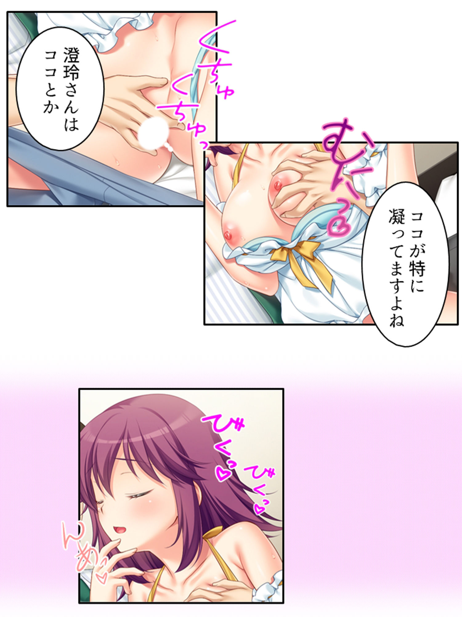 隣の部屋に住む同僚妻は欲求不満で寝取られ希望！？ 1巻