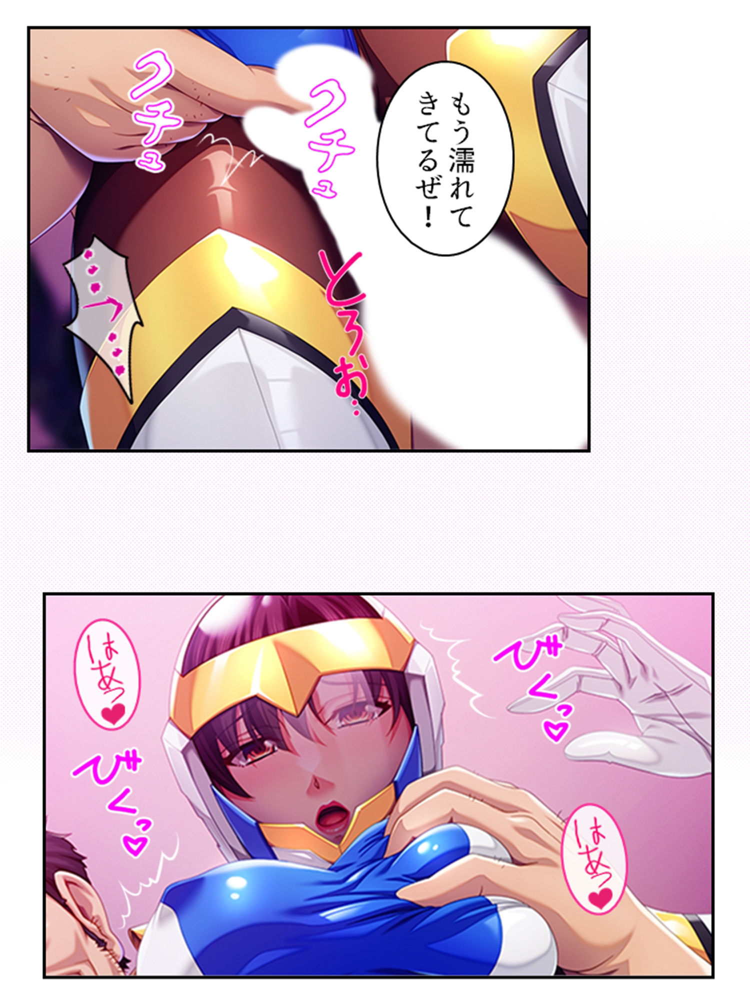 裏切者の女幹部が清楚妻ぶってたのでわからせNTR! 中