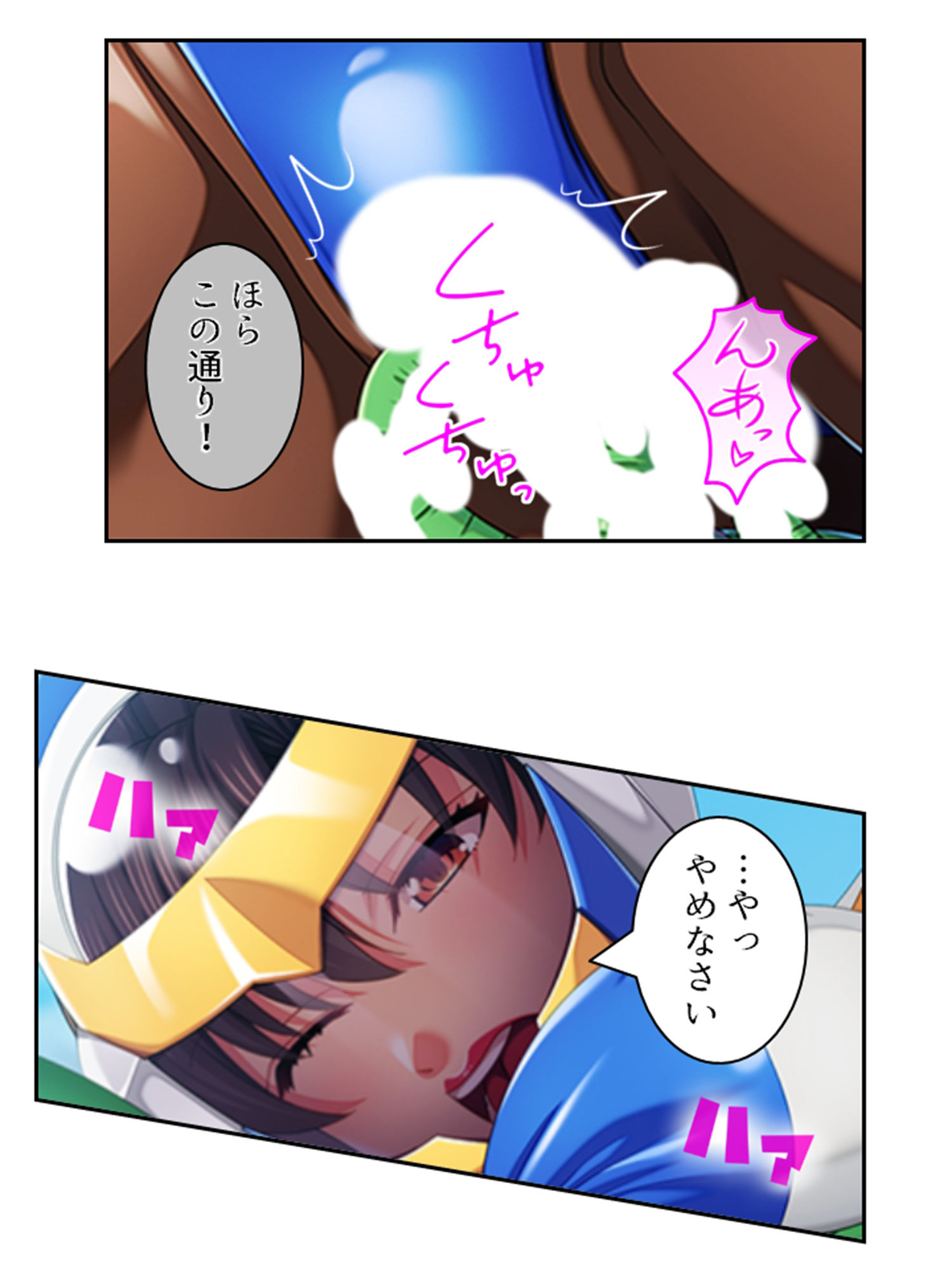 裏切者の女幹部が清楚妻ぶってたのでわからせNTR! 中