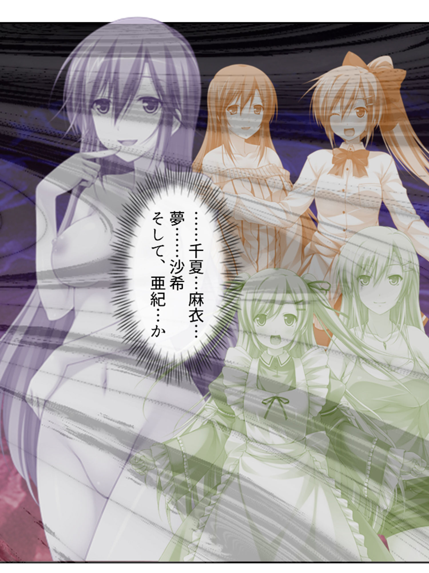 憧れの女子を精神世界で堕としたら現実の彼女は…！？ 5巻