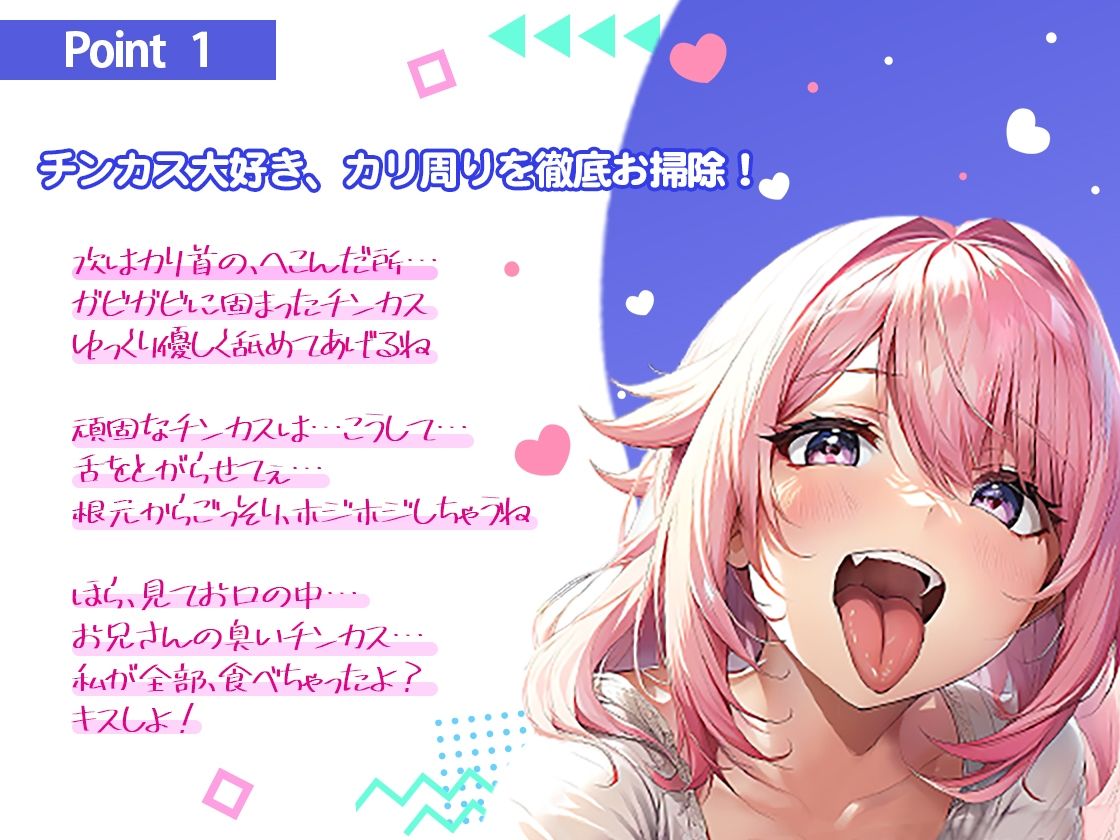 家出少女がフェラペットに！夕食奢ってあげたら家に着いてきて家賃の代わりにフェラ！風俗テクで毎日抜きます。玉舐めカリ首お掃除裏筋舐め【フェラチオ特化オナサポ】