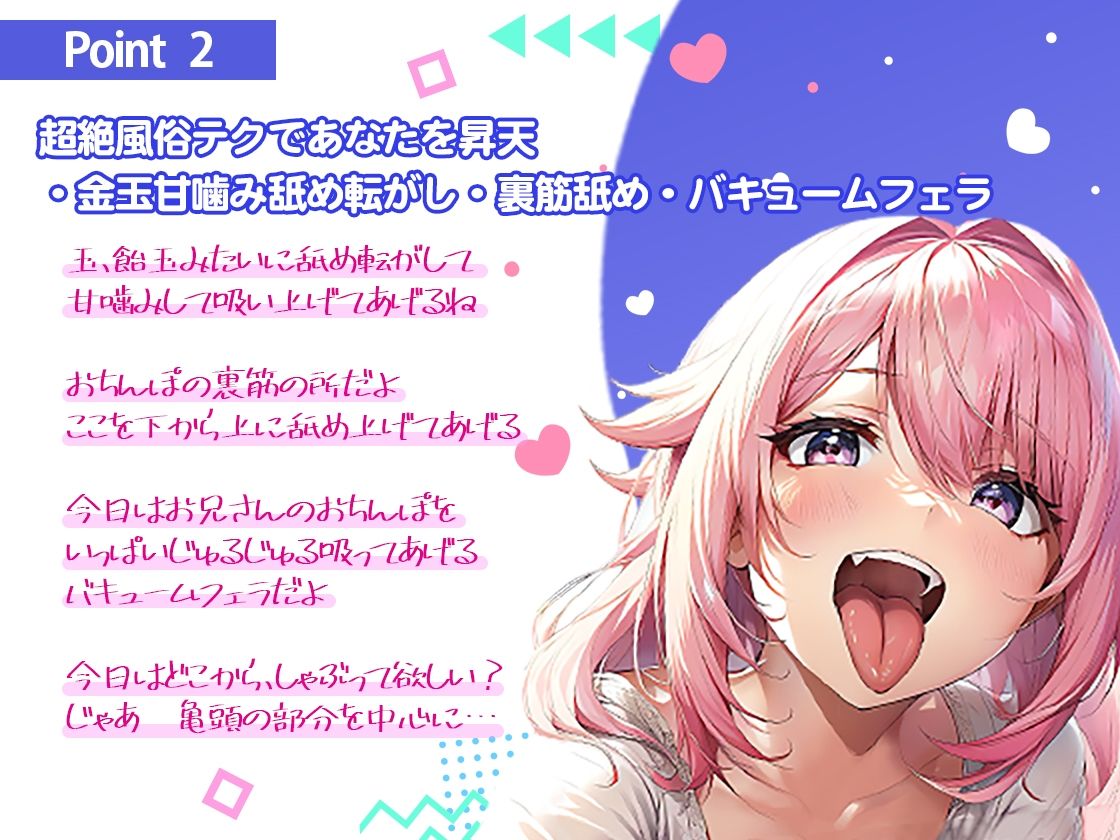 家出少女がフェラペットに！夕食奢ってあげたら家に着いてきて家賃の代わりにフェラ！風俗テクで毎日抜きます。玉舐めカリ首お掃除裏筋舐め【フェラチオ特化オナサポ】
