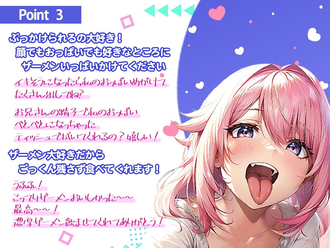 家出少女がフェラペットに！夕食奢ってあげたら家に着いてきて家賃の代わりにフェラ！風俗テクで毎日抜きます。玉舐めカリ首お掃除裏筋舐め【フェラチオ特化オナサポ】