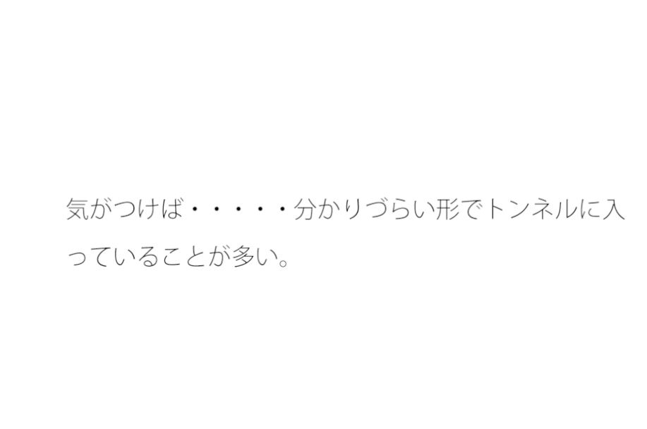 【無料】違和感の中のポエム