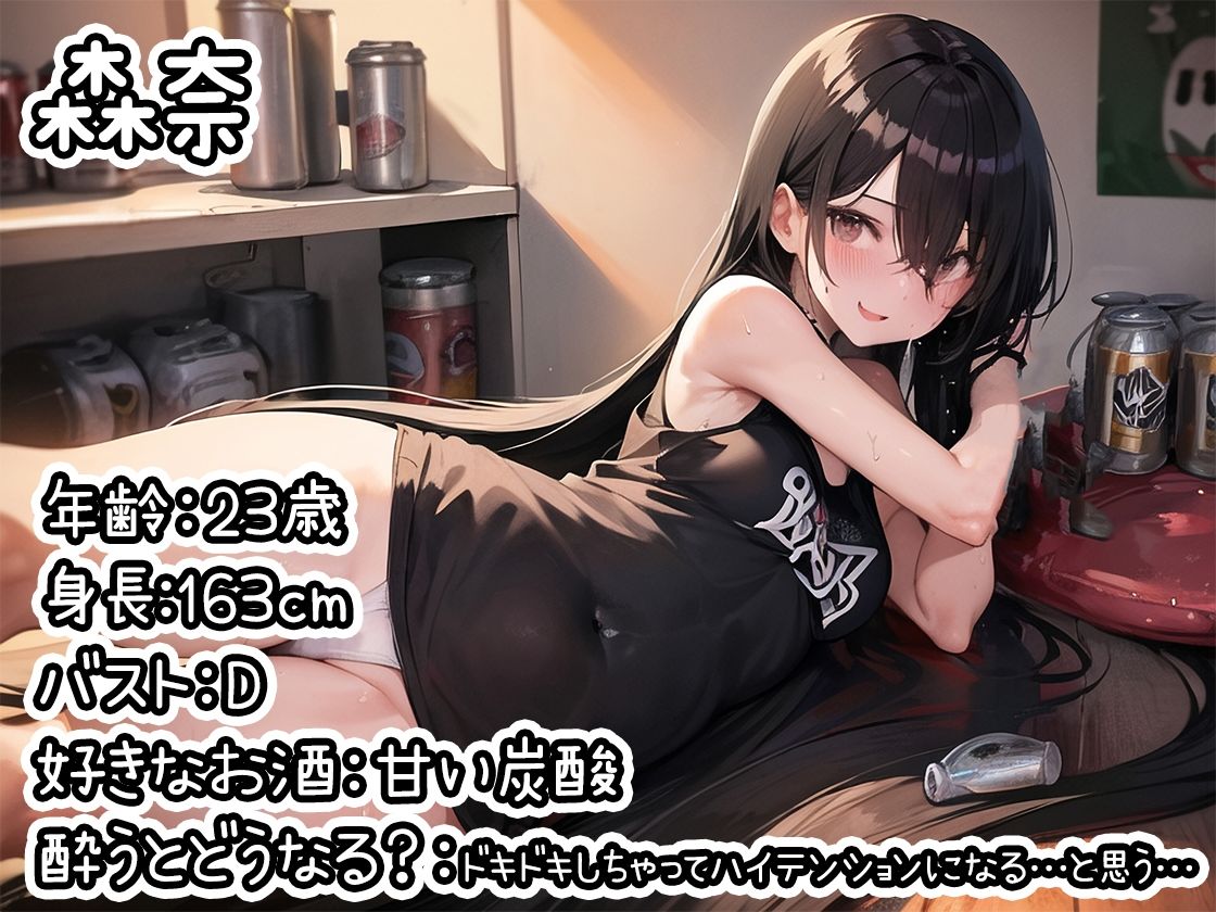 【10本おまとめセット】とある声優の飲酒自慰<オサケノンデオナニー>Vol.2【FANZA限定版】