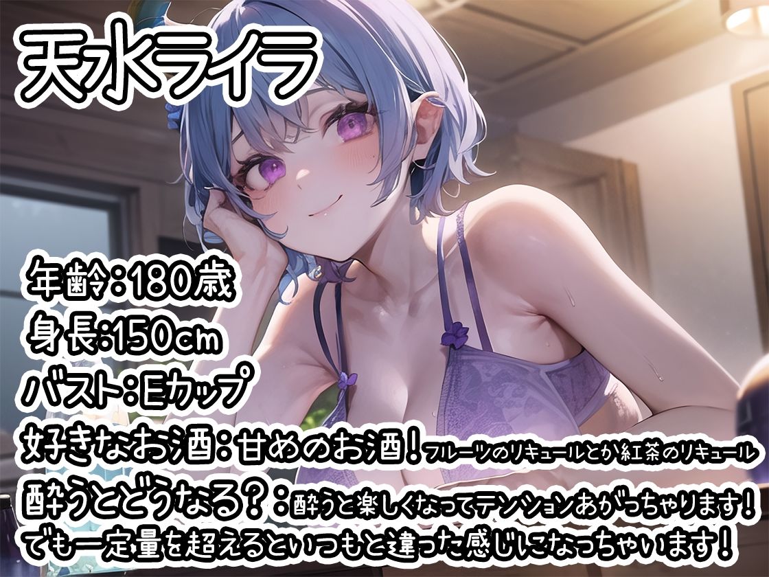 【10本おまとめセット】とある声優の飲酒自慰<オサケノンデオナニー>Vol.2【FANZA限定版】