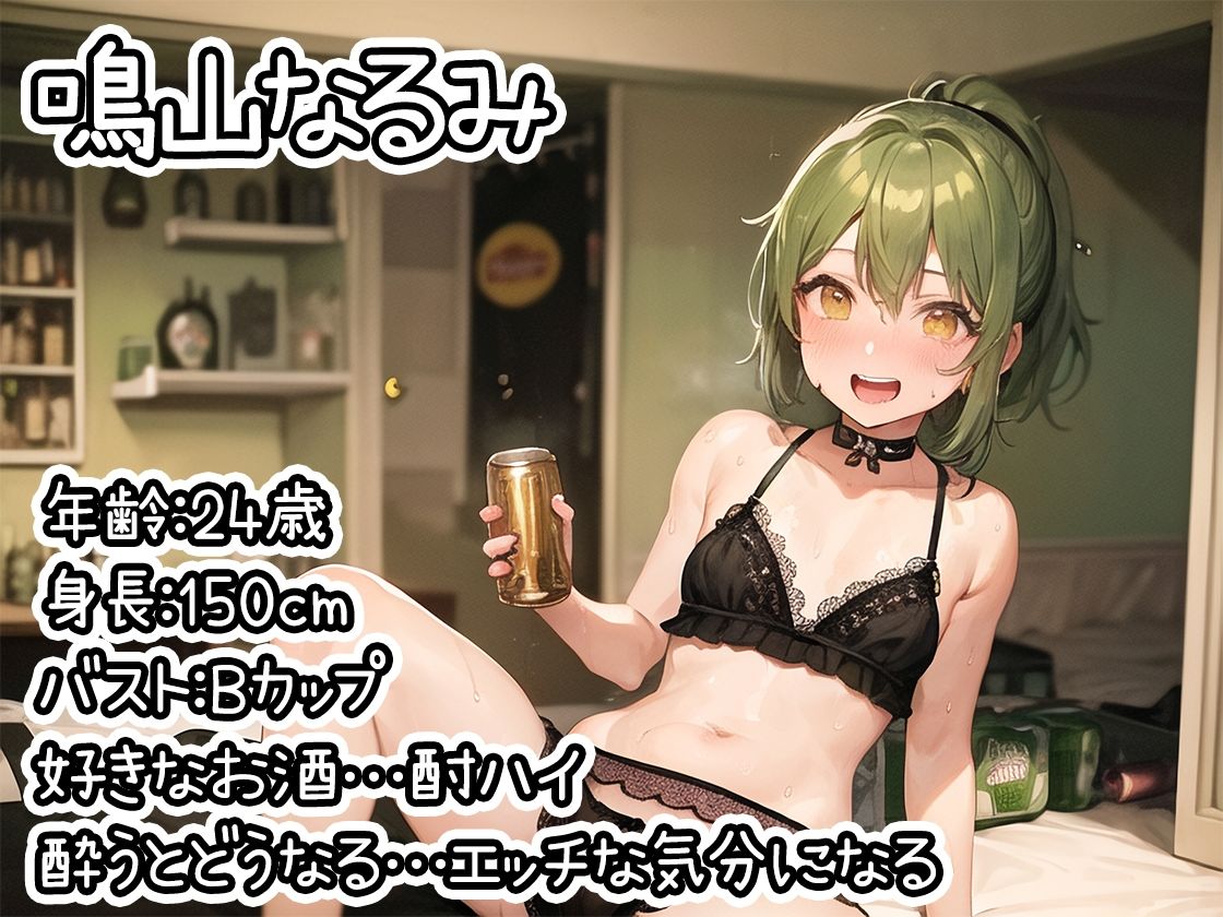 【10本おまとめセット】とある声優の飲酒自慰<オサケノンデオナニー>Vol.2【FANZA限定版】