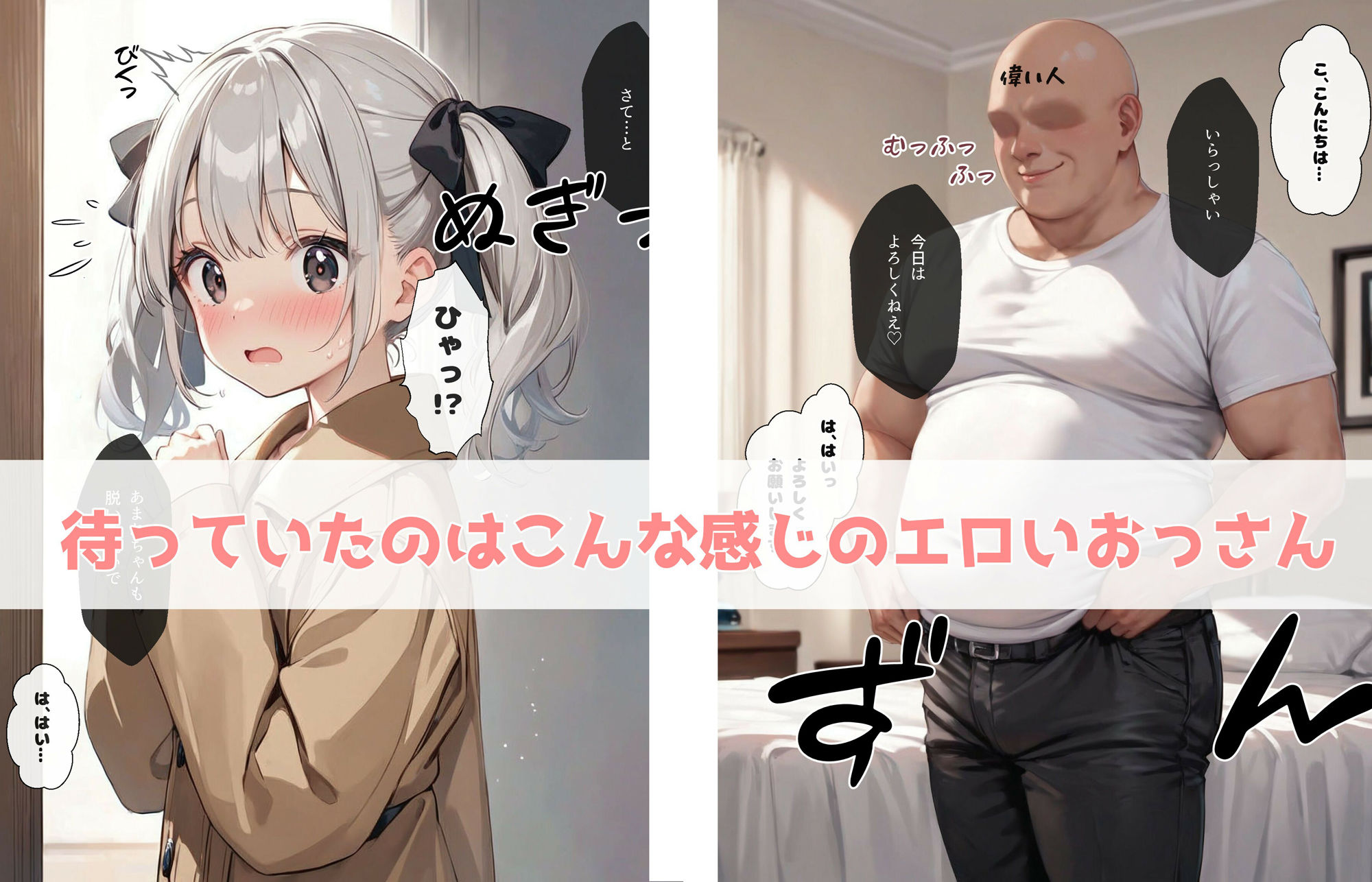 今日から新人アイドル3!ドキドキ!あまねの初営業編