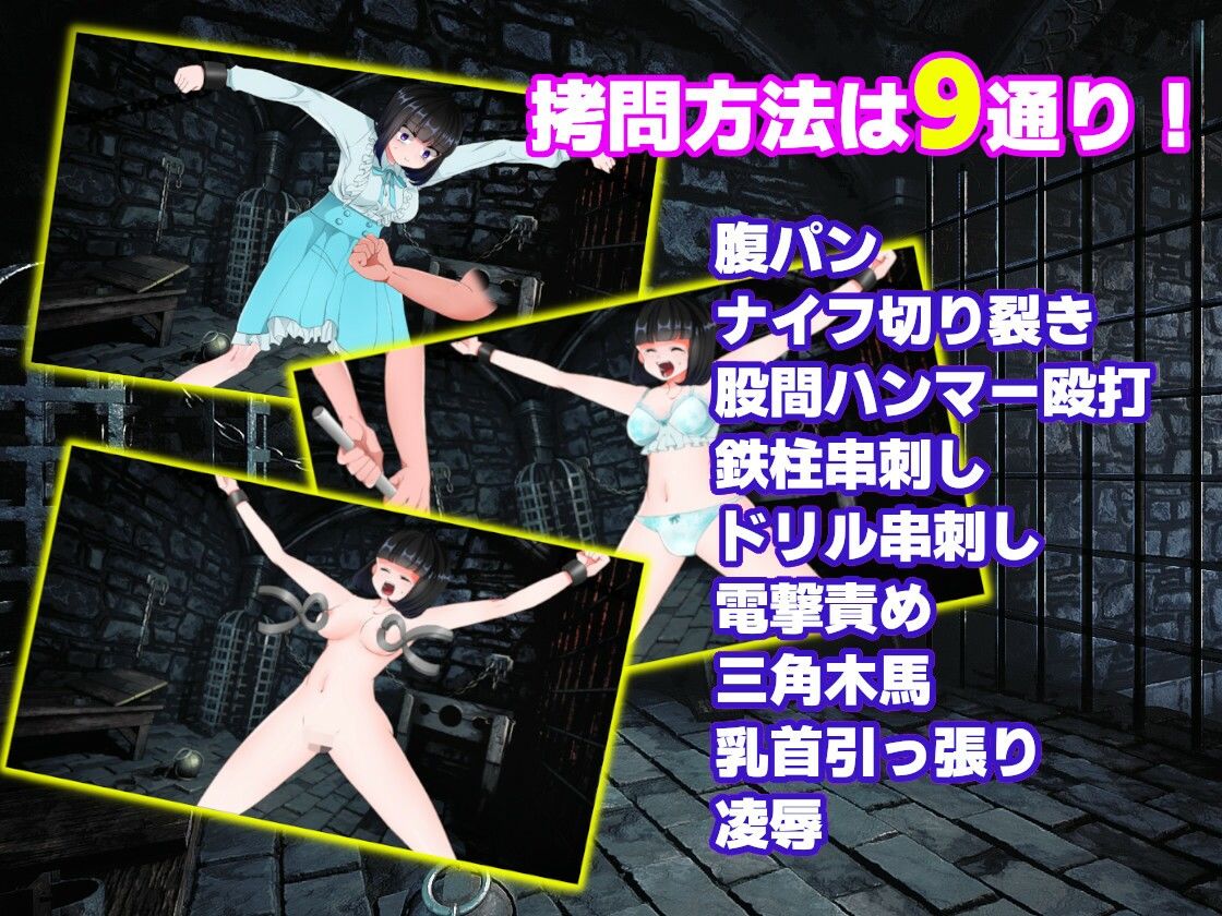 Unimited Prison 2 七海ver