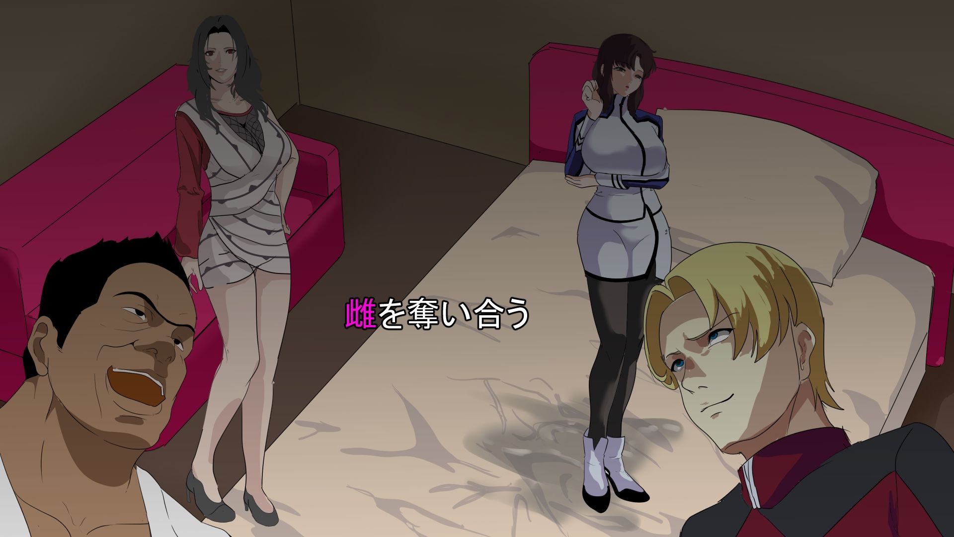 青き清浄なる世界のために