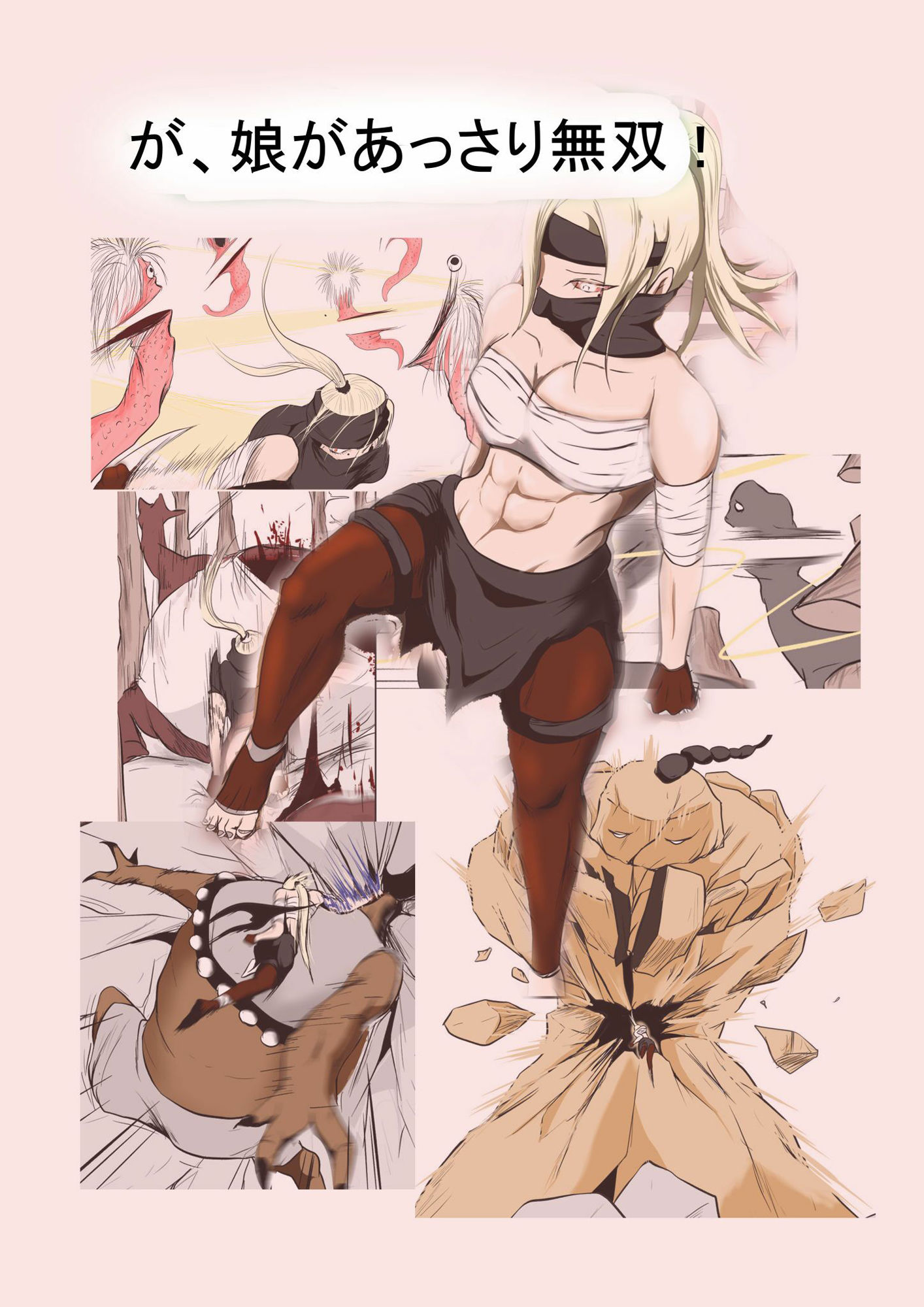 イって覚醒するin異世界 1 フルカラー