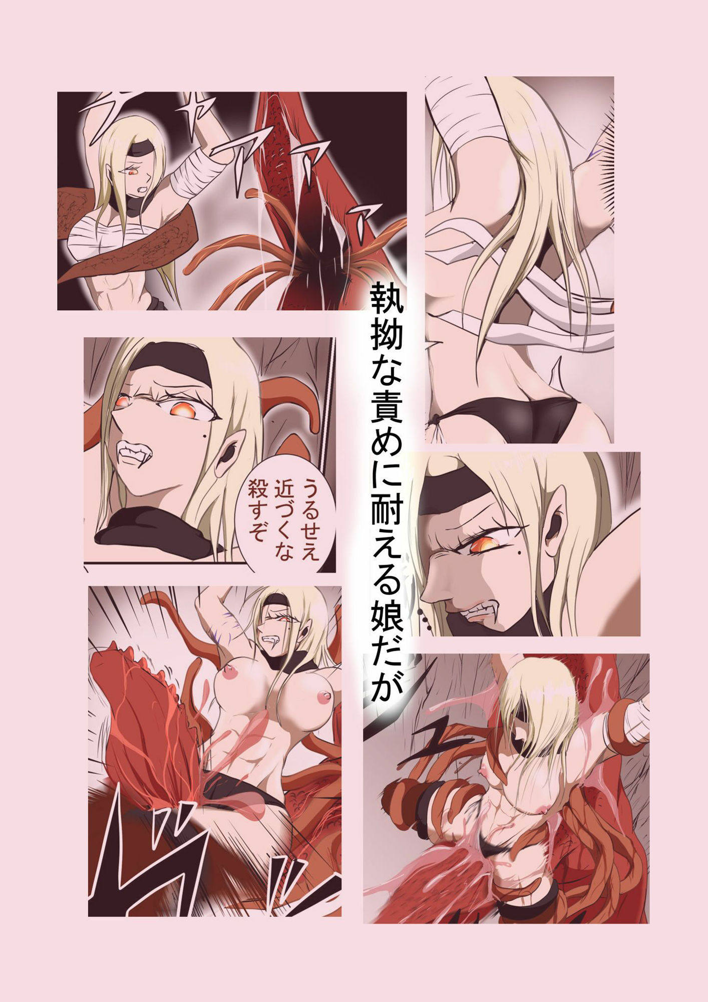 イって覚醒するin異世界 1 フルカラー