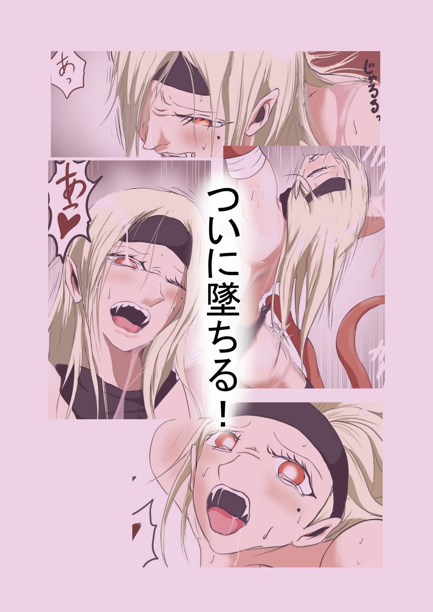 イって覚醒するin異世界 1 フルカラー