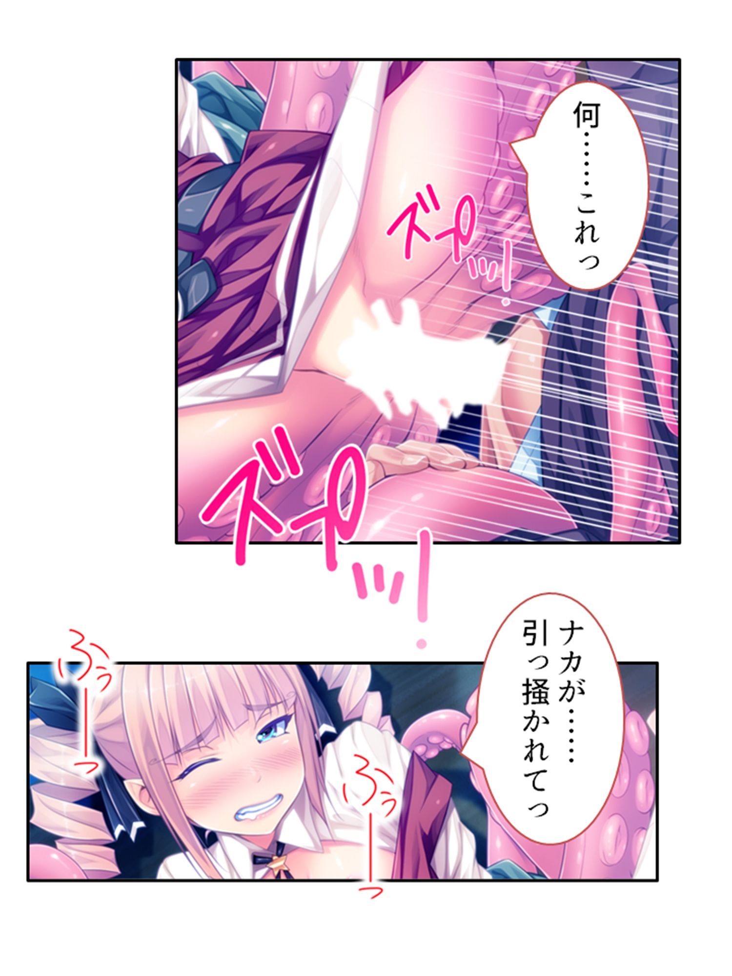 僕のことが大好きなモン娘たちと一心不乱の大乱交！？ 5巻