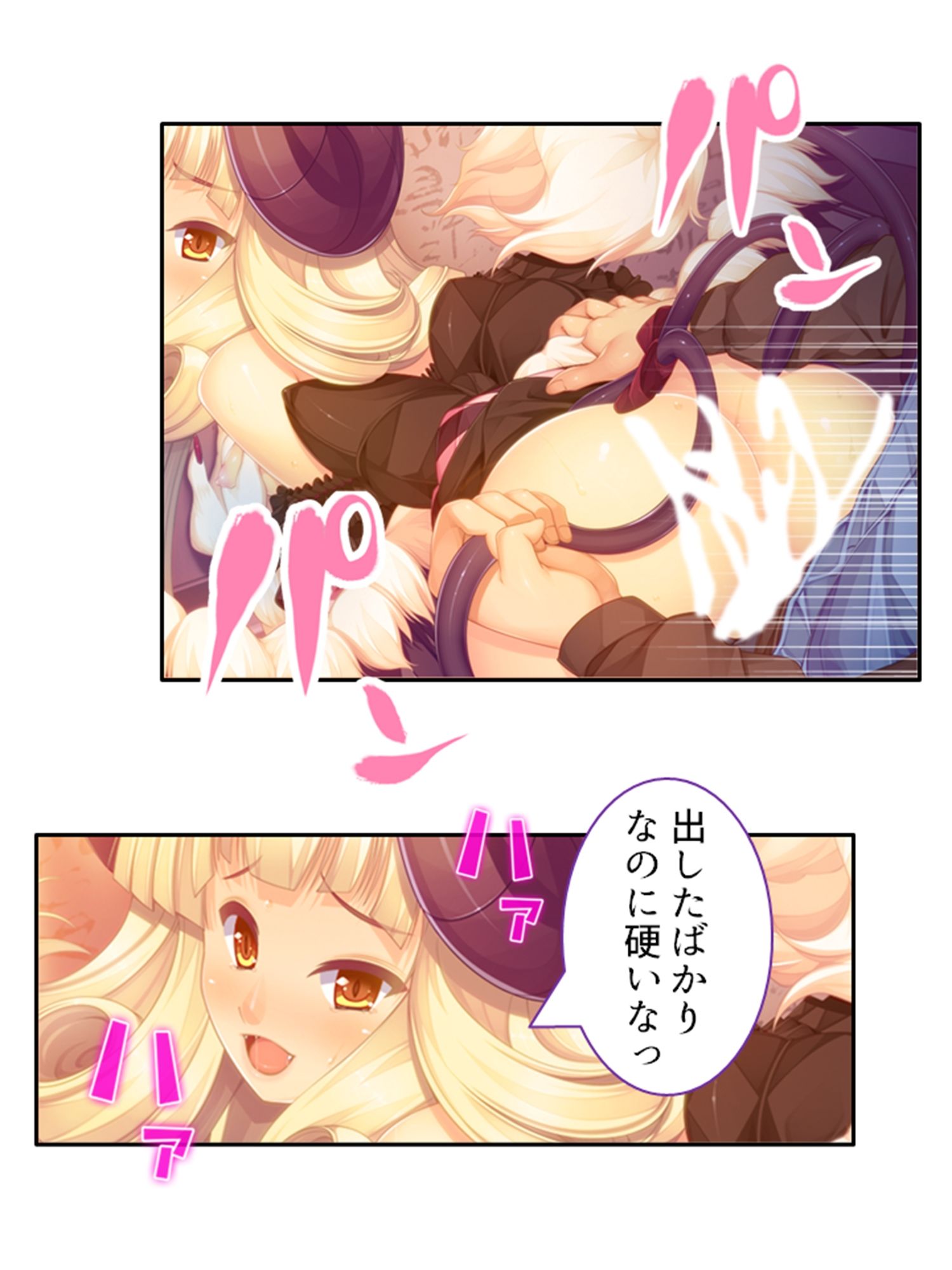 僕のことが大好きなモン娘たちと一心不乱の大乱交！？ 5巻