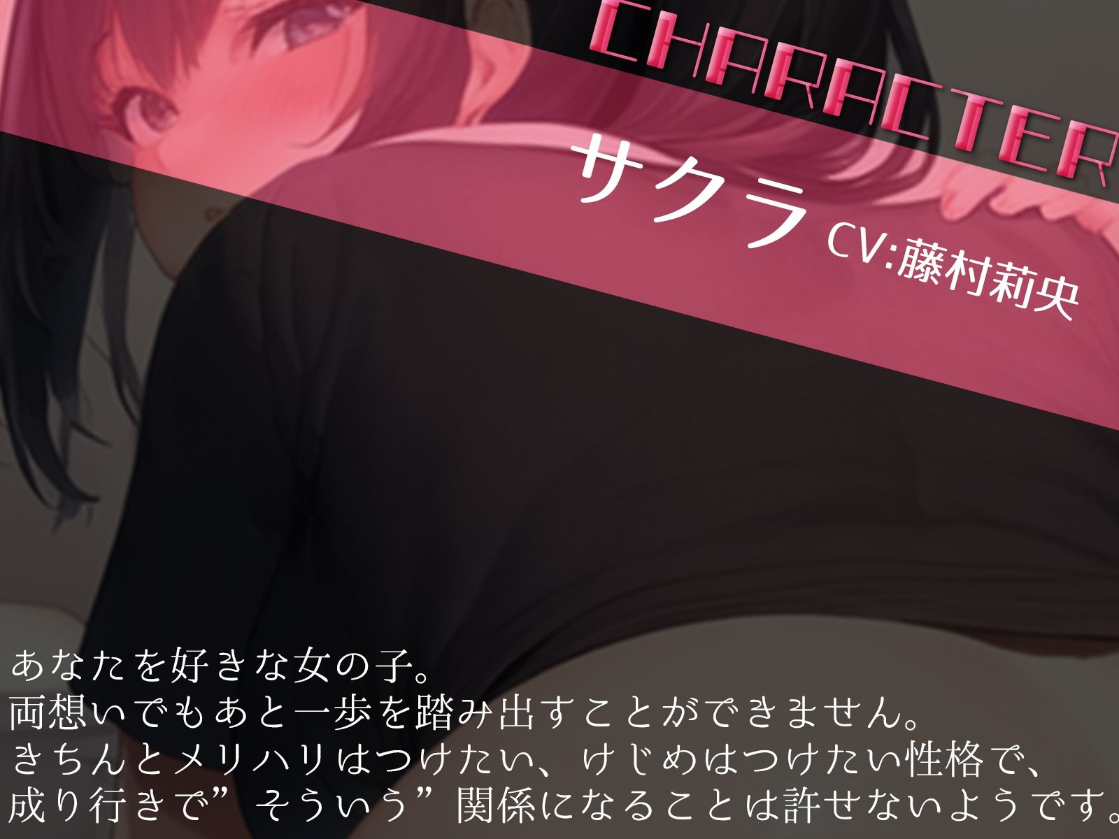 真面目でめんどくさい彼女との初エッチは……何故か公衆トイレ♪