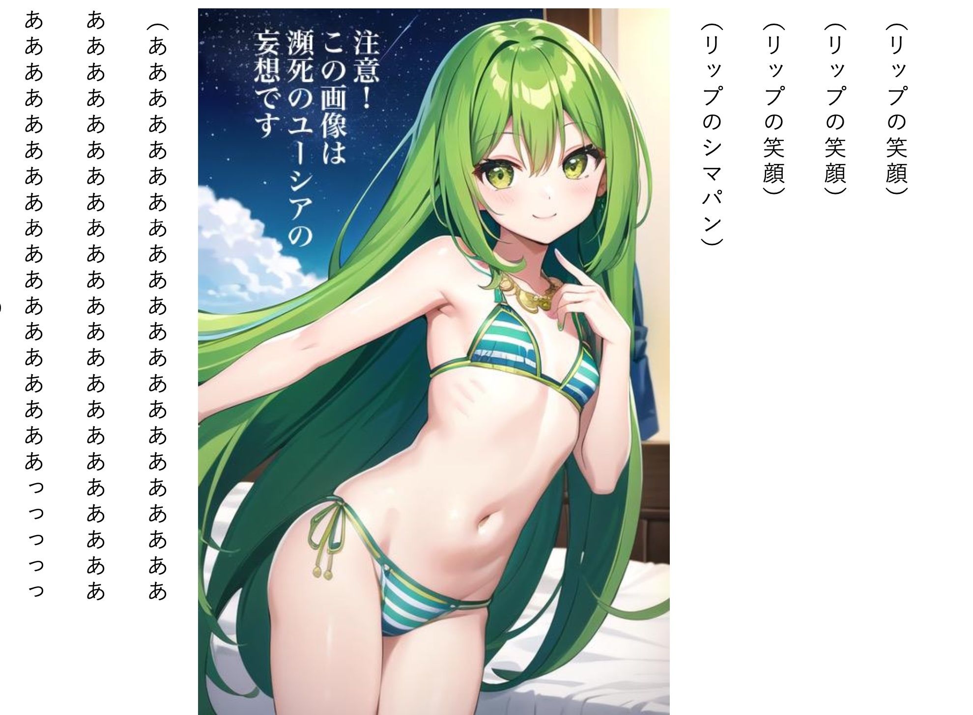 スガヲノ忍者 リチタマ騒動記1 中巻